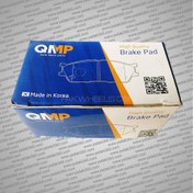 تصویر لنت ترمز جلو هیوندای i20 وارداتی Hyundai i20 از 2011 تا 2015 کیو ام پی QMP 1186 