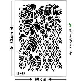 تصویر شابلون طرح برگ کد Z 679 