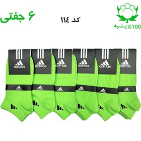 تصویر جوراب مچی آدیداس ADIDAS (۶ جفتی) پنبه ۱۰۰٪ کد ۱۱۴ رنگ فسفری 