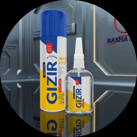 تصویر چسب ۱۲۳ گیزیر 