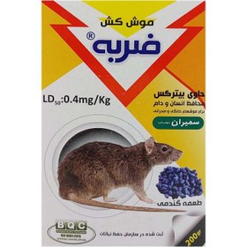 تصویر موش کش ضربه Rat killer