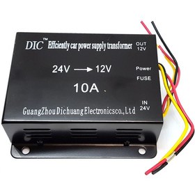 تصویر کانورتر 24V DC TO 12V DC 10A مبدل ولتاژ 24 به 12 ولت 10 آمپر