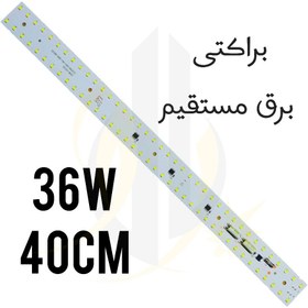 تصویر چیپ براکت 36 وات برق مستقیم DOB 36w 220V 