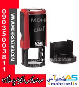 تصویر مهر ژلاتینی دایره با ساخت Trodat 4630 