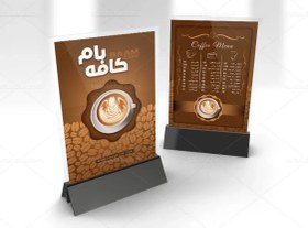 تصویر طرح منو کافه 