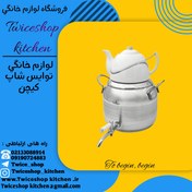 تصویر کتری و قوری شیردار یونیک 4.5لیتر UN-7292 Unique 4.5 liter milk kettle and teapot UN-7292