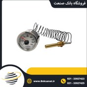 تصویر گیج دما قطع کن دار ( ترموستات ) دنباله دار پکنز ( PAKKENS ) ترکیه 