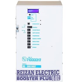 تصویر استابلایزر بوستر پلاس تکفاز 8 کاوا ریزان الکتریک تیپ A Rezan Electic Stablizer 8 KVA