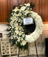 تصویر تاج گل ترحیم کد ۲۰۶ 