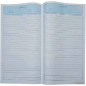 تصویر برگه امتحانی خط دار بسته ۲۴ عددی 