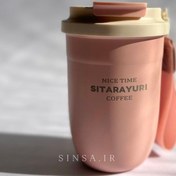 تصویر تراول ماگ سیتارایوری خمره ای دتاکس - صورتی SITARAYURI