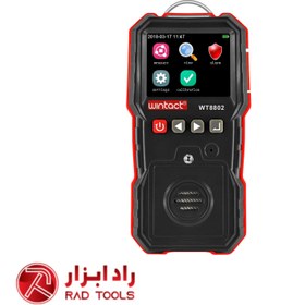 تصویر آنالایزر گاز سولفید هیدروژن وینتکت WINTACT WT8802 