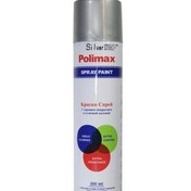 تصویر اسپری رنگ نقره ای پلی مکس 