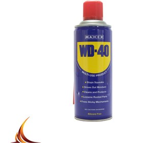 تصویر اسپری wd40 