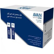 تصویر نوار تست قند خون آوان مدل AGS01 بسته 50 عددی 