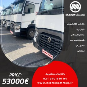 تصویر رنو تی 480 مدل 2020_کد201 