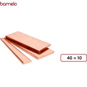 تصویر تسمه مسی تمام مس 40x10؛ شاخه 4 متری 