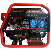 تصویر موتوربرق 8/5 کیلووات لیفان ا LIFAN 8.5kw gasoline generator 