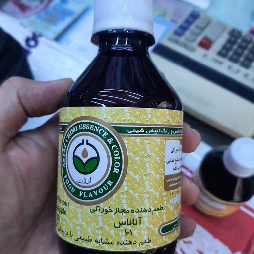 خرید و قیمت اسانس آناناس ابیض مجاز خوراکی (250 سی سی) | ترب