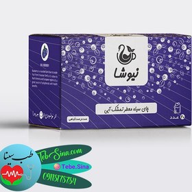 تصویر چای سیاه تمشک ابی Blueberry flavored+Black tea