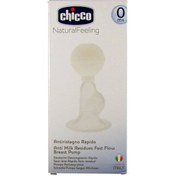 تصویر شیردوش چیکو chicco مدل Natural Feeling 