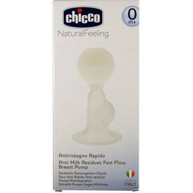 تصویر شیردوش چیکو chicco مدل Natural Feeling 