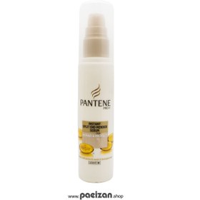 تصویر سرم موی ترمیم و محافظت کننده پنتن PANTENE INSTANT SPLIT END MENDER REPAIR & PROTECT SERUM 75 ML