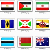 تصویر ۲۵۹ آیکون پرچم کشورها با فرمت PNG 