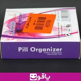 تصویر باکس قرص دکتر مد سفید جعبه دارو هفتگی doctors made مدل گرد تجهیزات پزشکی یاقوت 403768 