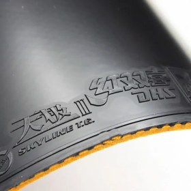 تصویر اسکای لاین 60-3 