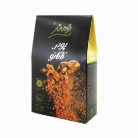 تصویر پودر کاکائو 50 گرمی فرمند 