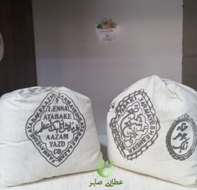 تصویر حنا سنتی اتابک یزد (حنا قرمز) - نیم کیلویی traditional henna