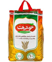 تصویر برنج هندی خوشبخت ۱۰ کیلوگرم 