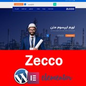 تصویر قالب وردپرس Zecco 