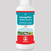تصویر سم حشره کش دی کلروس آریا شیمی حجم ۱ لیتر 