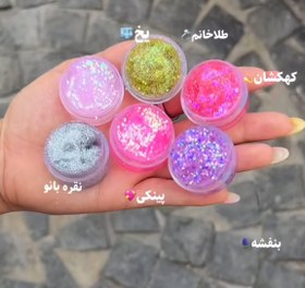 تصویر گلیتر - یخ 