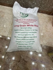 تصویر برنج دانه بلند آمریکایی ۲۰ کیلوگرم 