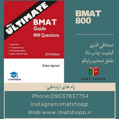 تصویر The Ultimate BMAT Guide 800 Practice Questions 