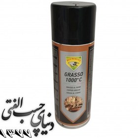 تصویر اسپری گریس مس 1000 درجه اکو سرویس Eco Service Grasso 1000 