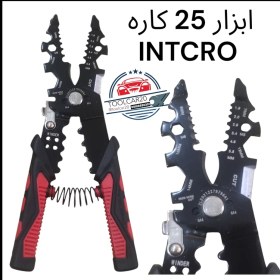 تصویر انبر دست فشار قوی 9 اینچ 25 کاره اینتکرو 