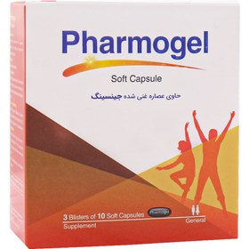 تصویر کپسول فارموژل باریویتال 30 عدد Barivital Pharmogel 30 Caps