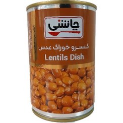 تصویر کنسرو عدسی چاشنی (12ع) 