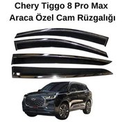 تصویر بادگیر خودرو شیشه جلو اتومبیل مخصوص چری تیگو 8 پرو مکس مشکی AutoStep 