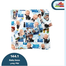 تصویر کاغذ کادو طرح بچه رئیس The Boss Baby (کد 144.1) 