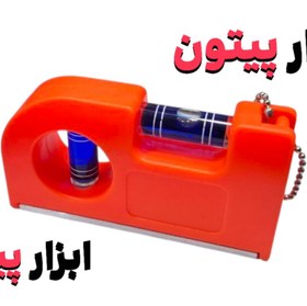 تصویر تراز جیبی مدل مگنتی 