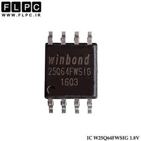 تصویر آی سی بایوس لپ تاپ Winbond W25Q64FWSIG _8M-SOP8-1.8V 