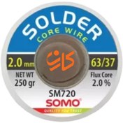 تصویر سیم لحیم سومو 2 میلیمتر 250 گرم مدل SOMO SM720 