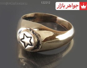 تصویر انگشتر طلاروس ستاره دار حرز امام جواد کد 14383 