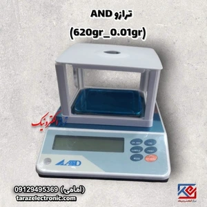 تصویر فروشگاه ترازالکترونیک