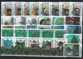 تصویر تمبرهای تک سال 1376 